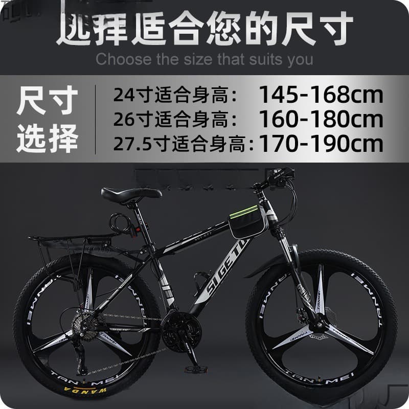 Shock-absorbing off-road mountain bike with brake system for adults for students for elderly, for teenagers 3