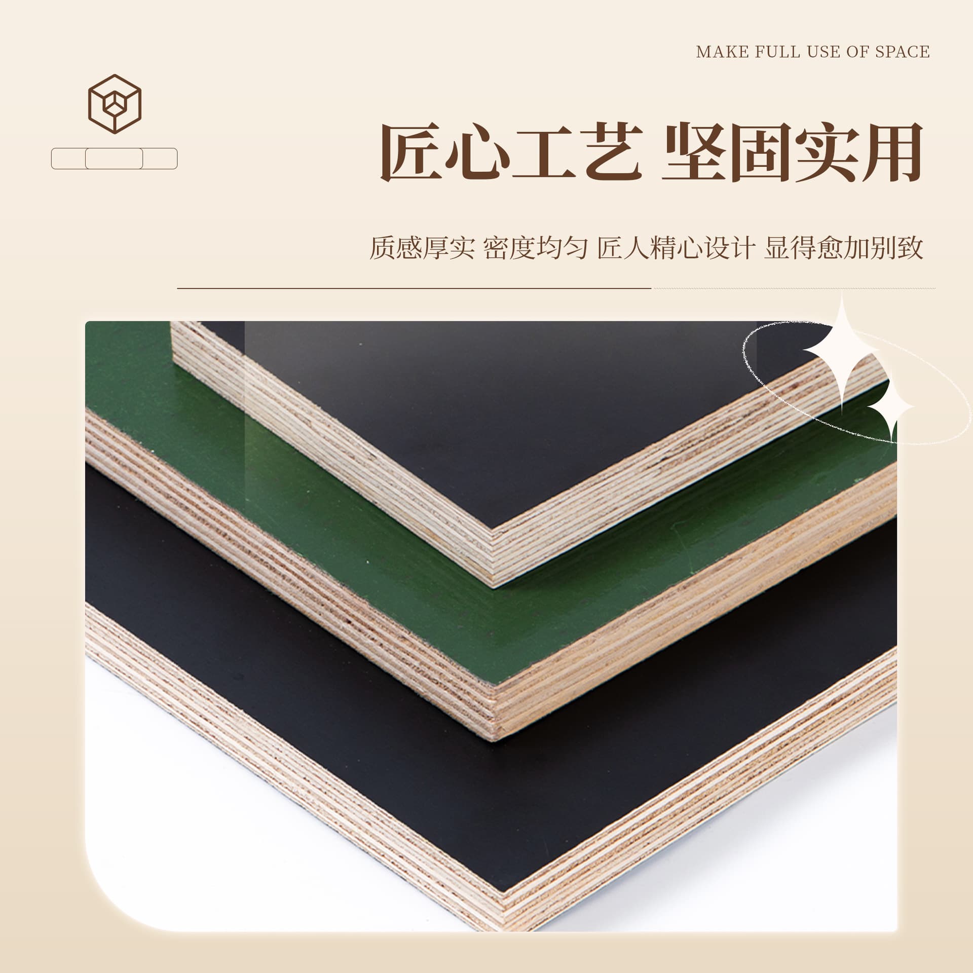 Manufacturers supply woodworking boards for building construction templates, special plywood for lamination projects, multi-layer boards, construction boards 2
