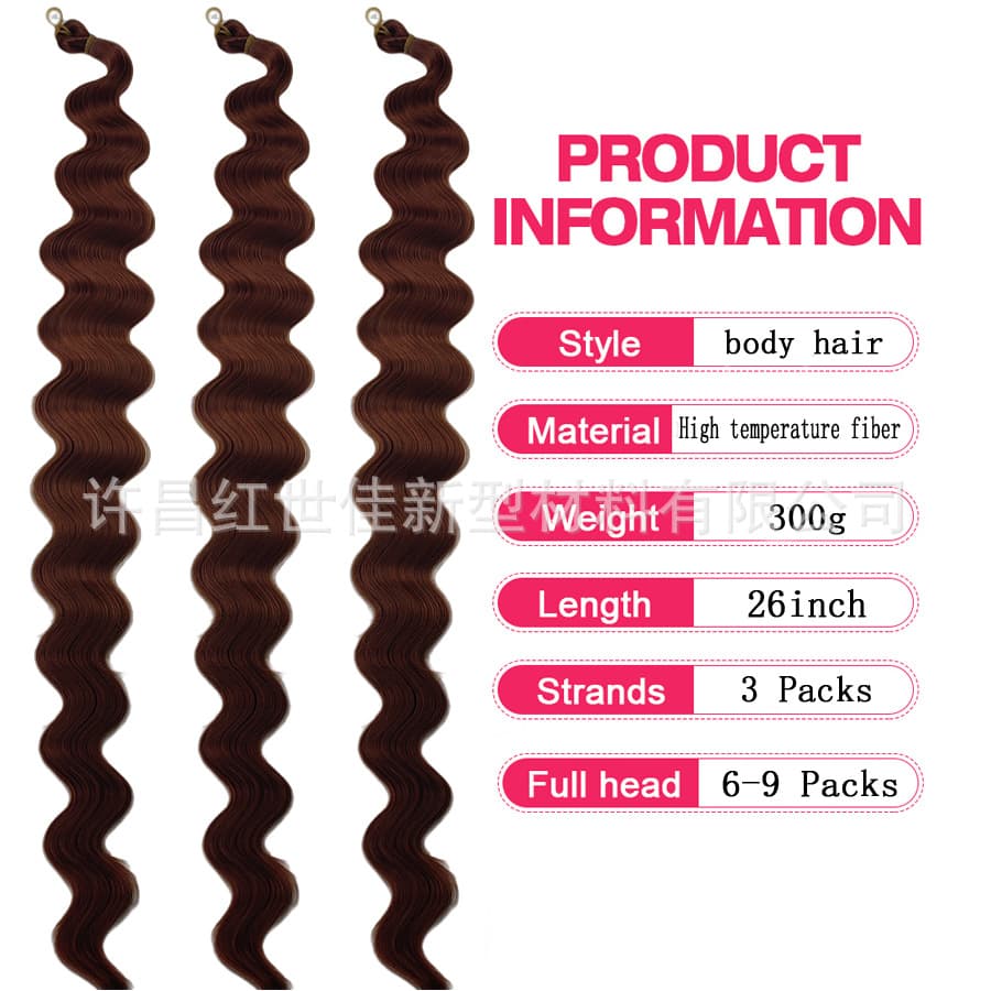 Boho Curls Deep Braid Water Wave Hair - Body Wave 3