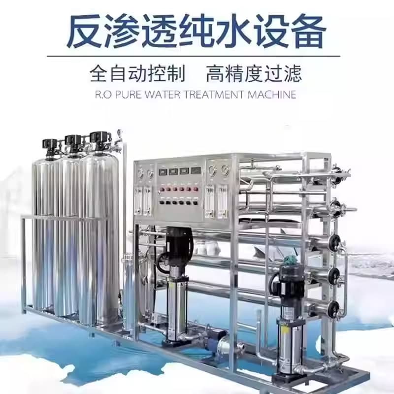 Large commercial water treatment equipment water purifier pure water machine industrial deionized purified water RO reverse osmosis stainless steel 4