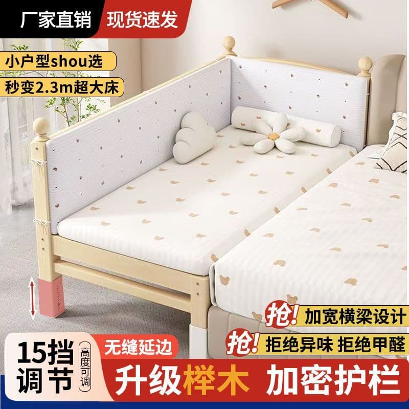 Children's fence from natural wood for side table for boys for bed 3