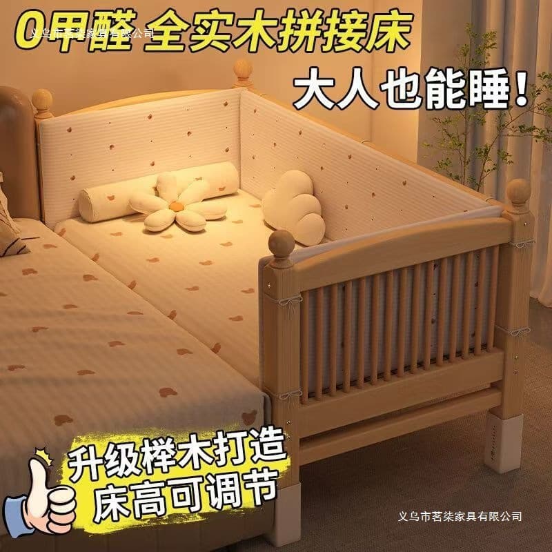 Children's fence from natural wood for side table for boys for bed 1