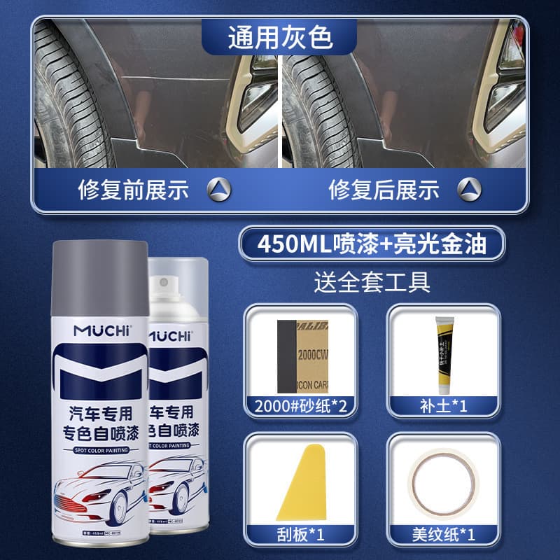 Auto self -spray paint pearl white paint white black car paint scratches to fix the paint pen free shipping home 3