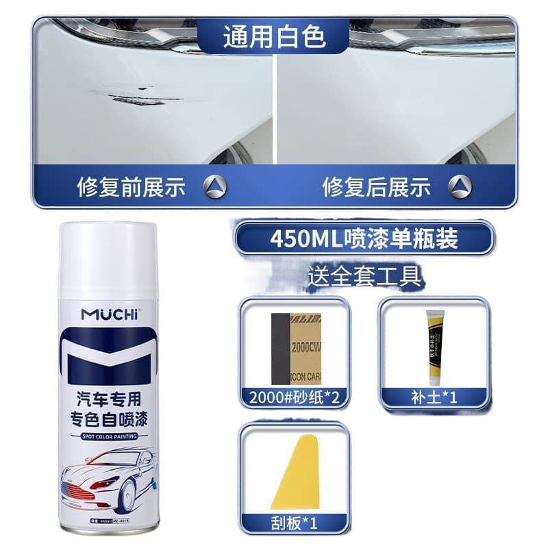 Auto self -spray paint pearl white paint white black car paint scratches to fix the paint pen free shipping home 4
