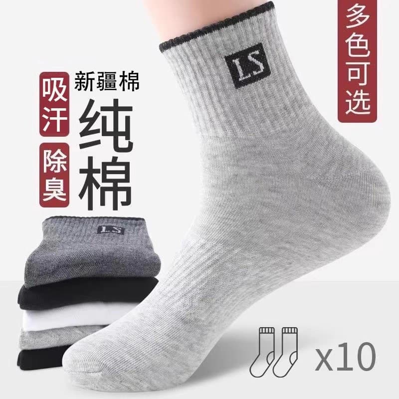 Men's demi-season antibacterial universal cotton sports knee socks, mid-length, absorbs sweat and smell 1