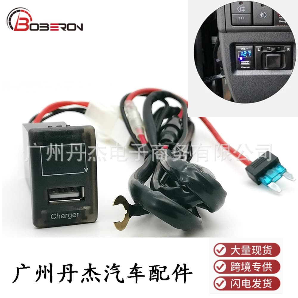 Suitable for Suzuki Liana Dual USB Charger USB Connector Single Charging + Voltage Display