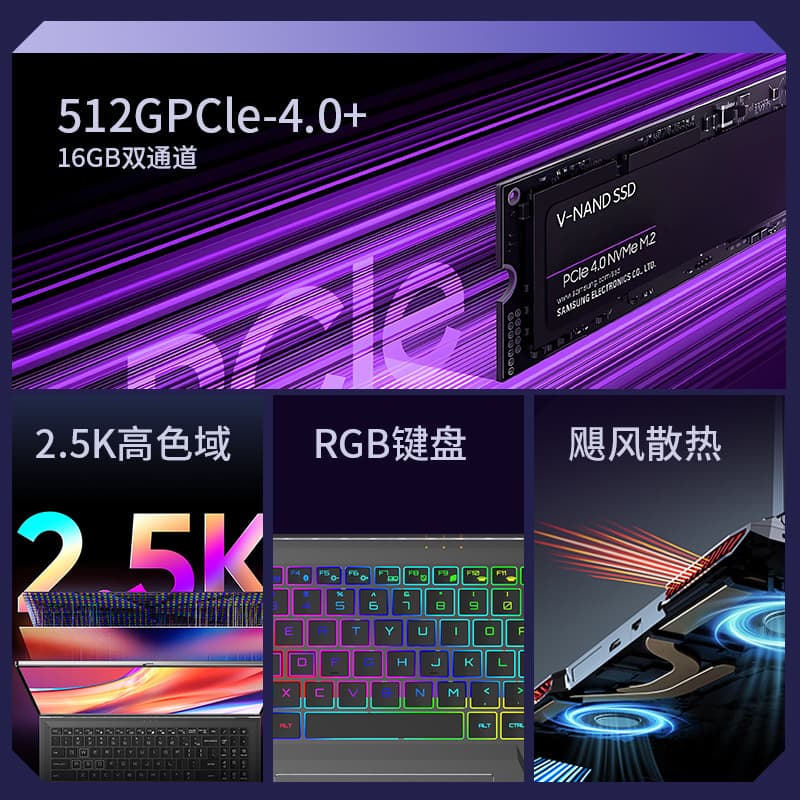 (Cross-border trading), gaming laptop, intel core i7, intel core i9, high frequency screen 3