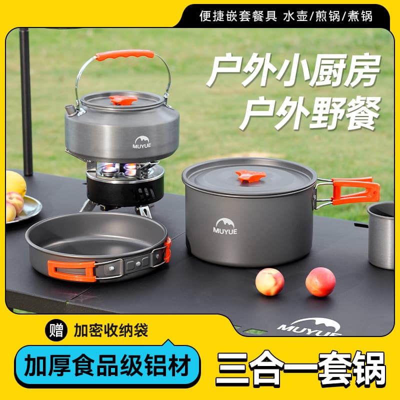 Pots and pans, outdoor camping stove, kettle, camping cookware set, camping cooking pot, portable cooking utensils, camping essentials 1