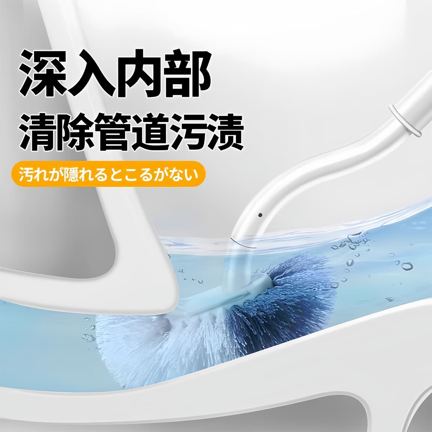 Toilet brush Japanese bathroom dead corner household toilet brush toilet brush long handle wall-mounted cleaning brush magic tool 2