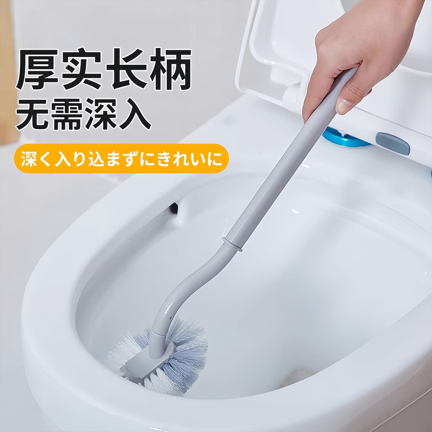 Toilet brush Japanese bathroom dead corner household toilet brush toilet brush long handle wall-mounted cleaning brush magic tool 4