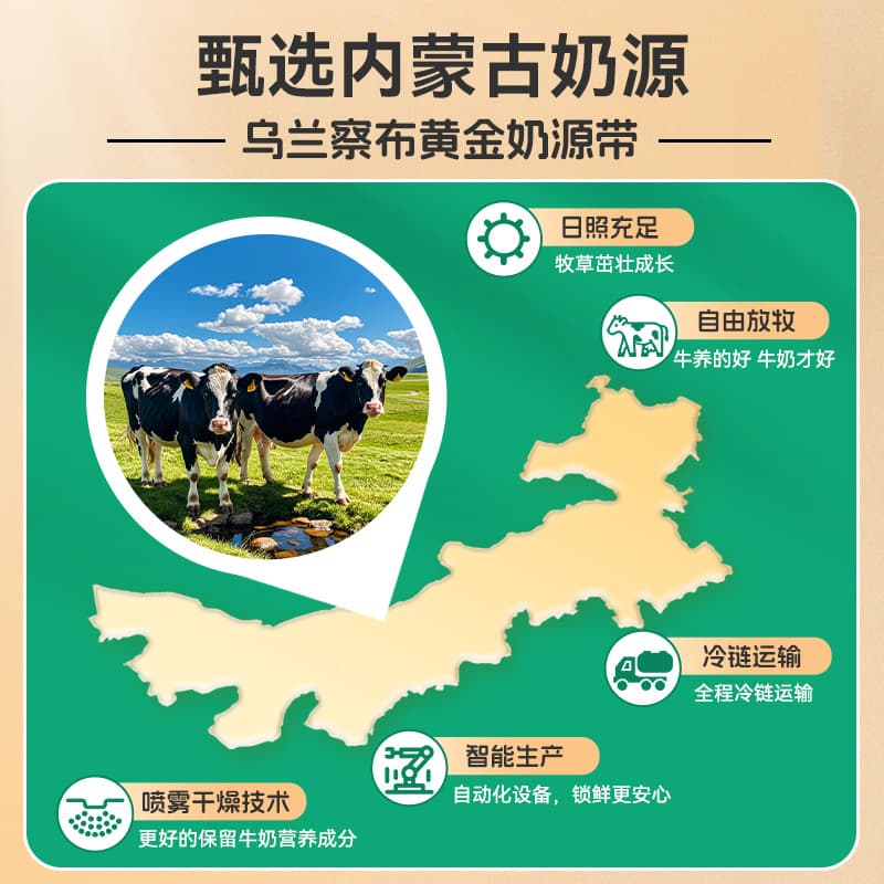 Inner Mongolia pure milk powder middle-aged and elderly high calcium milk powder wholesale Mucheng 300g bag pure milk powder 3
