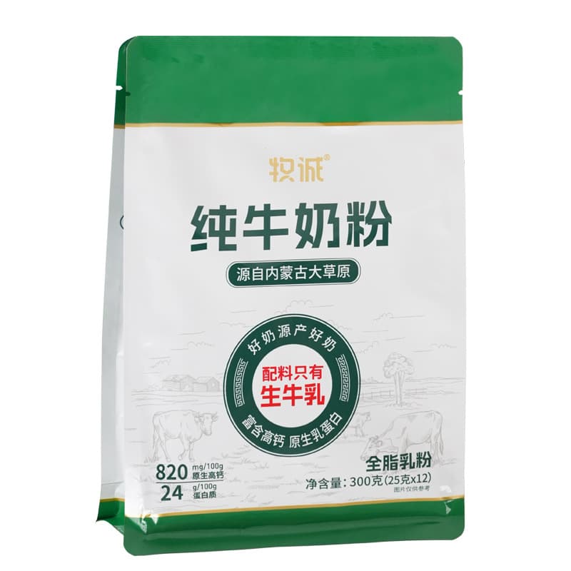 Inner Mongolia pure milk powder middle-aged and elderly high calcium milk powder wholesale Mucheng 300g bag pure milk powder 5