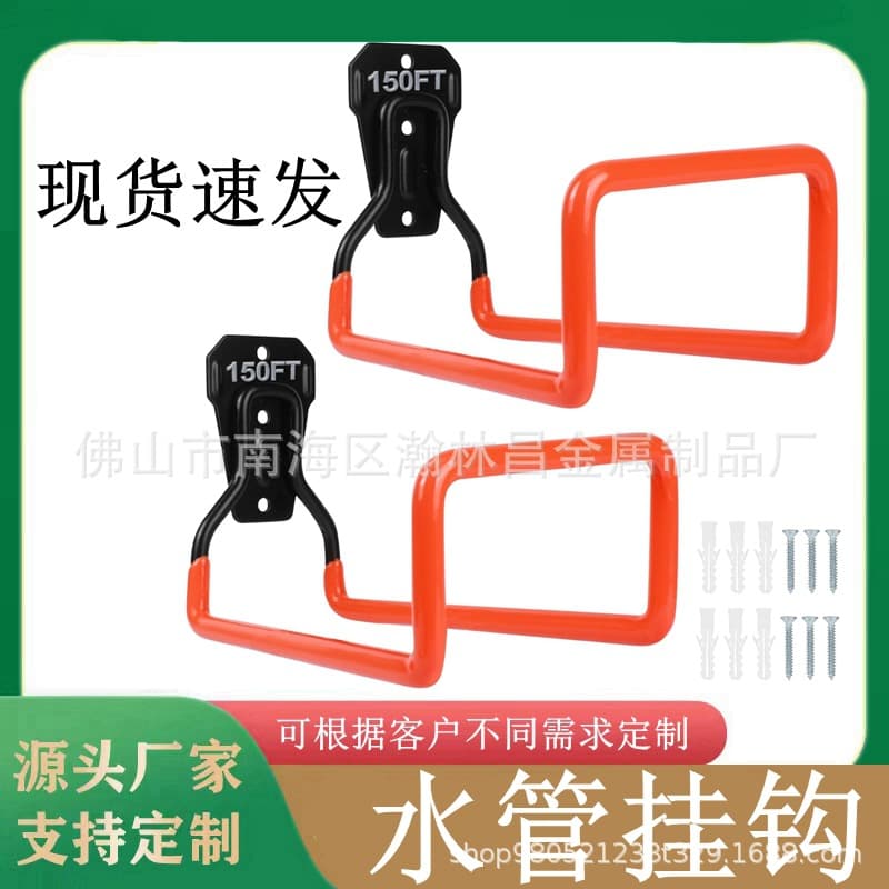 Wall Mounted Garden Hose Reel Hose Holder Garage Hook Heavy Duty Hose Warehouse Hook Anti-Rust Thickened 1