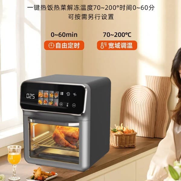 New large-capacity visual electric fryer, smart touch air fryer, household advanced baking integrated oven 3