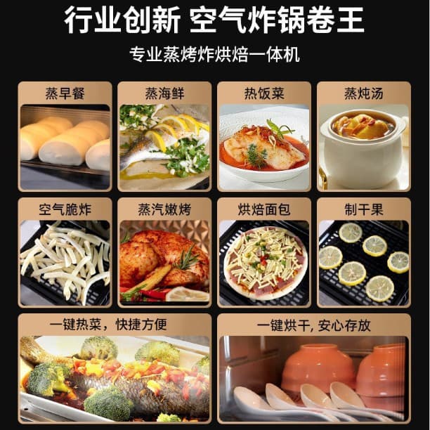 New large-capacity visual electric fryer, smart touch air fryer, household advanced baking integrated oven 4