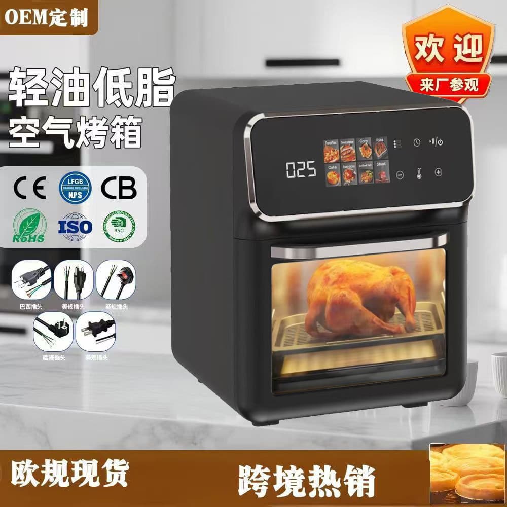 New large-capacity visual electric fryer, smart touch air fryer, household advanced baking integrated oven 1