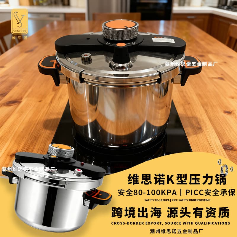 Wholesale Amazon Visnuo K-type pressure cooker 304 food-grade stainless steel pressure cooker explosion-proof cross-border first-class product 2