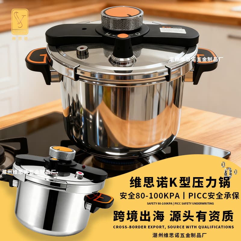 Wholesale Amazon Visnuo K-type pressure cooker 304 food-grade stainless steel pressure cooker explosion-proof cross-border first-class product 3