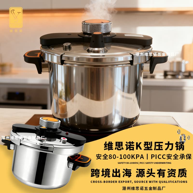 Wholesale Amazon Visnuo K-type pressure cooker 304 food-grade stainless steel pressure cooker explosion-proof cross-border first-class product 4
