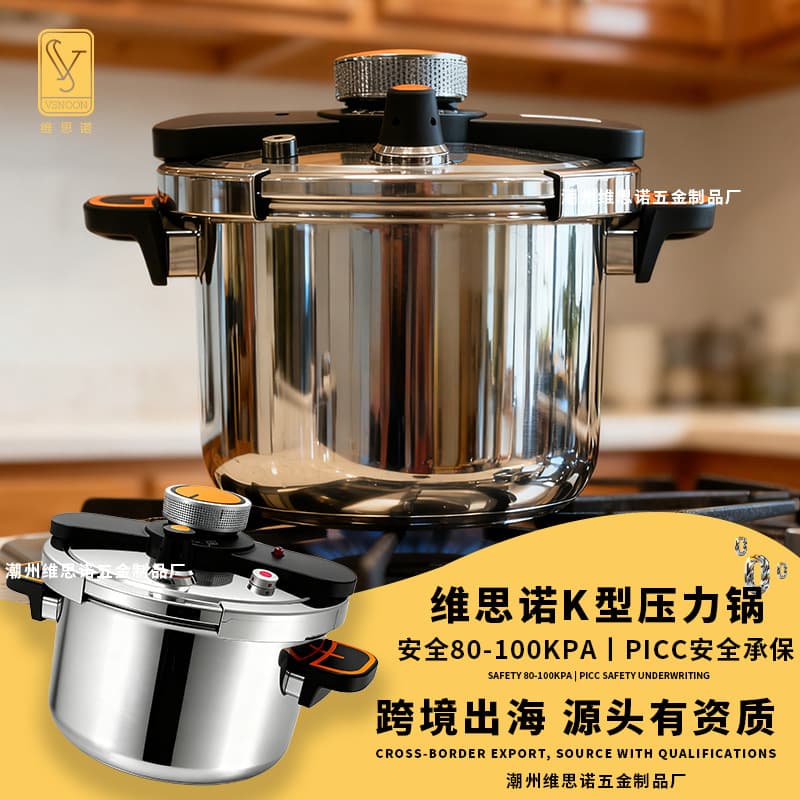 Wholesale Amazon Visnuo K-type pressure cooker 304 food-grade stainless steel pressure cooker explosion-proof cross-border first-class product 1