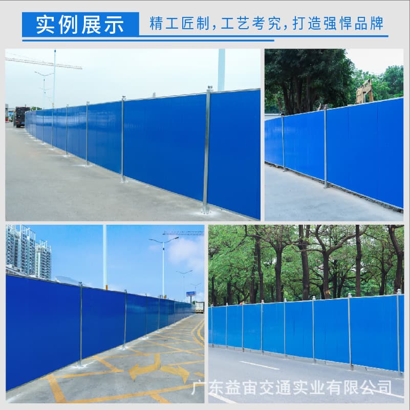 Temporary project of municipal road construction site iron double-sided color steel sandwich foam fence construction baffle fence 2