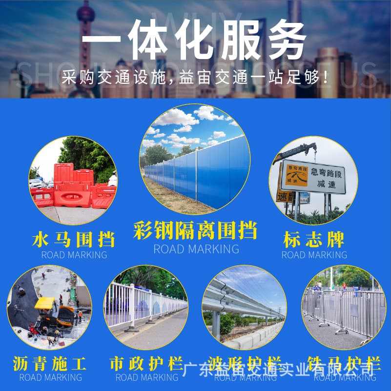 Temporary project of municipal road construction site iron double-sided color steel sandwich foam fence construction baffle fence 3