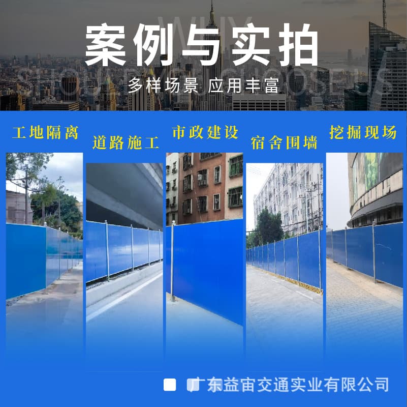 Temporary project of municipal road construction site iron double-sided color steel sandwich foam fence construction baffle fence 4