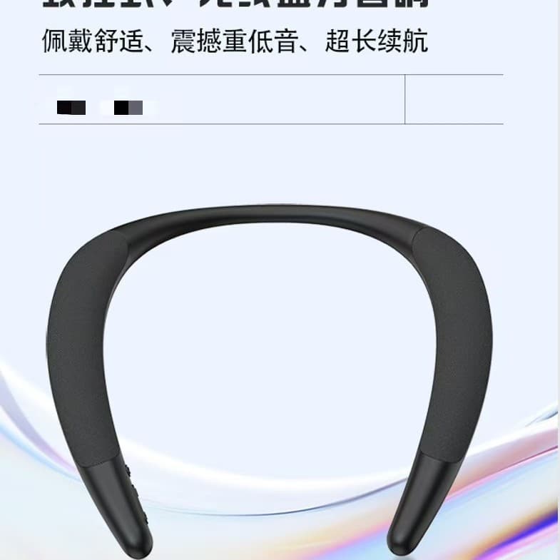 (Cross-border trading), wireless scarf, travel speakers, bluetooth 2