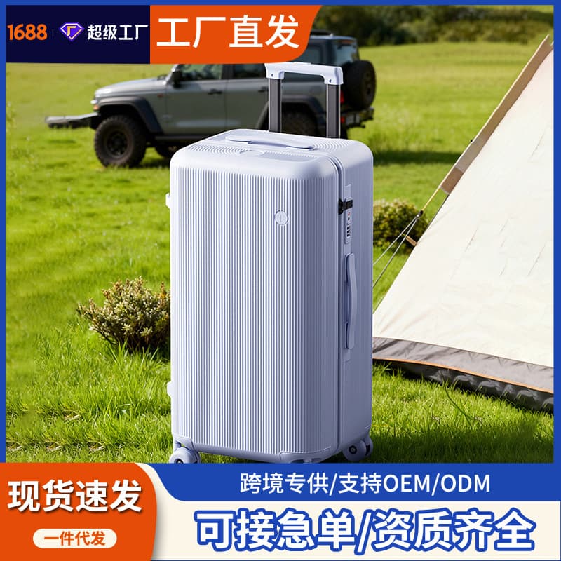 Elite sports suitcase for men and women, 20 inch, 26 inch 1
