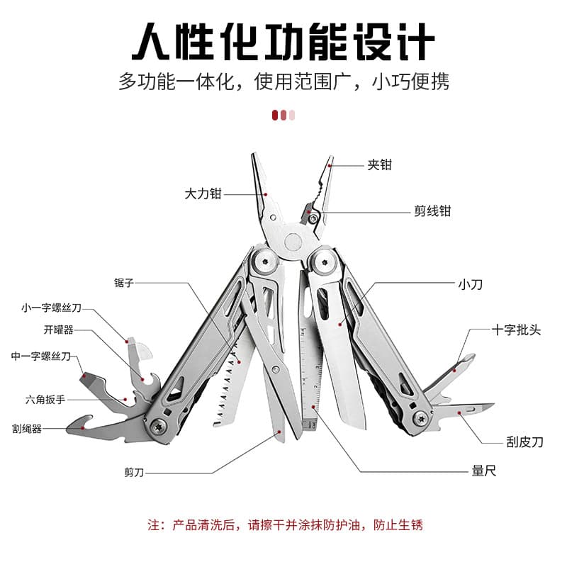 Popular 30-in-1 Stainless Steel Multi-Function Pliers Portable Outdoor Camping Tactical Pliers Travel Outdoor Multi-Function Pliers 3