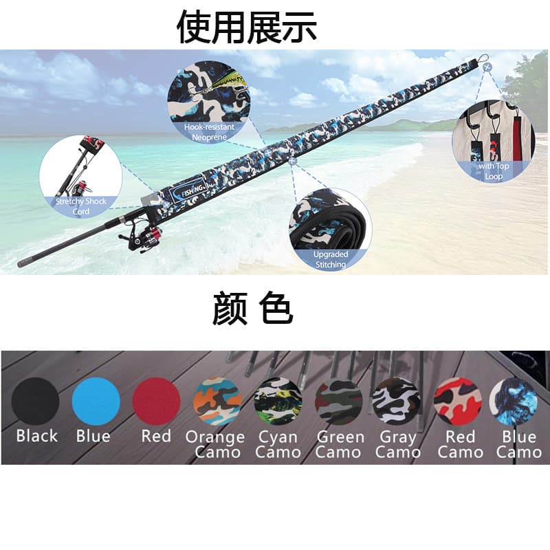 Cross-border anti-tangle fishing rod protective cover diving material waterproof lure fishing rod bag fishing Rod Cover 3