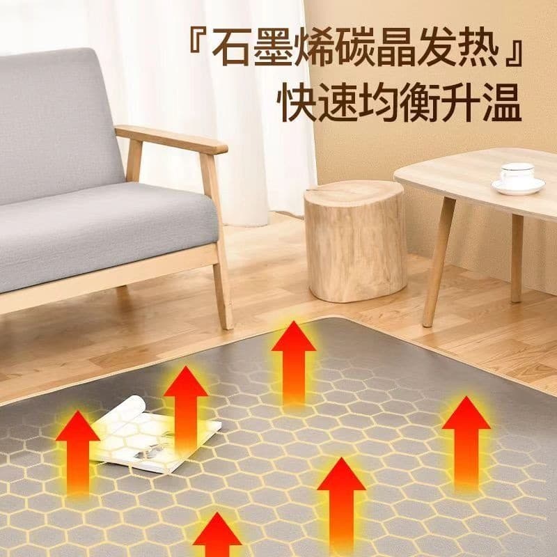 Graphene carbon crystal floor heating ground pad floor hot pad hot electric hot carpet living room multiplayer heating pad house 4