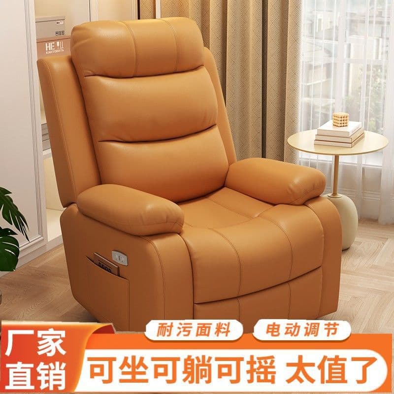 Space sofa, universal baby rocker for bedroom, electric laptop 2
