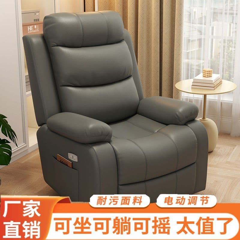 Space sofa, universal baby rocker for bedroom, electric laptop 3
