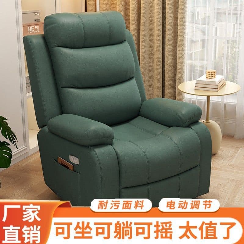 Space sofa, universal baby rocker for bedroom, electric laptop 4