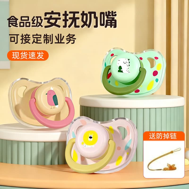 Children's pacifier, silicone feeding bottle for new born, 6-36 month 1