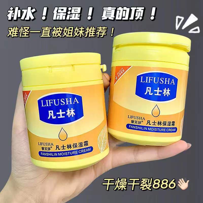 Moisturizing vaseline, body cream for skin care, cosmetic medical nutritious hand cream for face 4