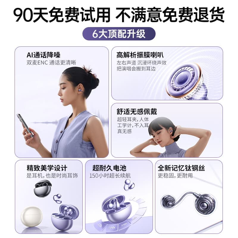 [Best e-commerce model] Bluetooth headset ear clip type wireless air bone conduction super long battery life sports running calls 5