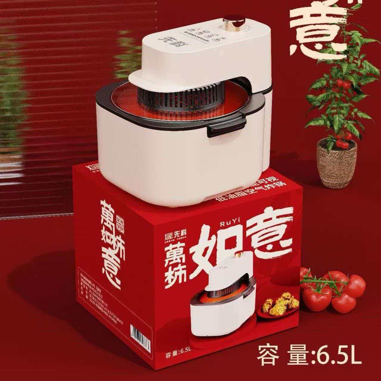 Xianke Smart Air Fryer Multifunctional Oven 4