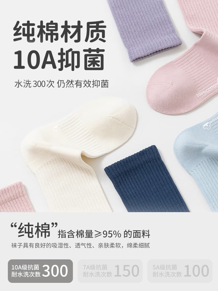 Autumn demi-season children's cotton socks, antibacterial high boots for boys for students 2