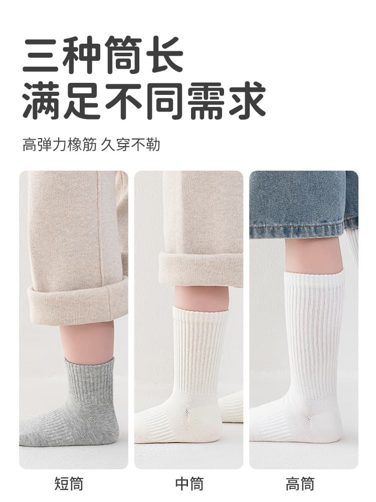 Autumn demi-season children's cotton socks, antibacterial high boots for boys for students 4