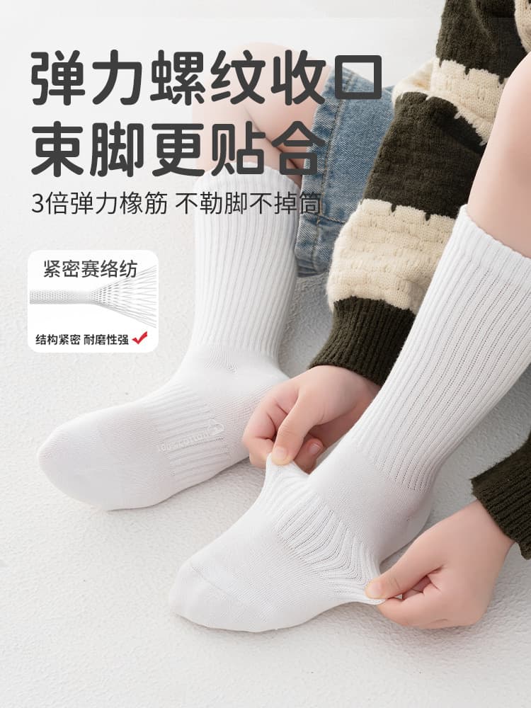 Autumn demi-season children's cotton socks, antibacterial high boots for boys for students 5