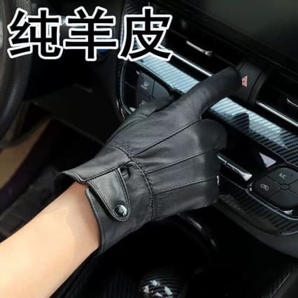 Men's warm thin gloves sheepskin 2