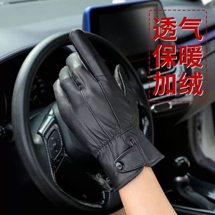Men's warm thin gloves sheepskin 3
