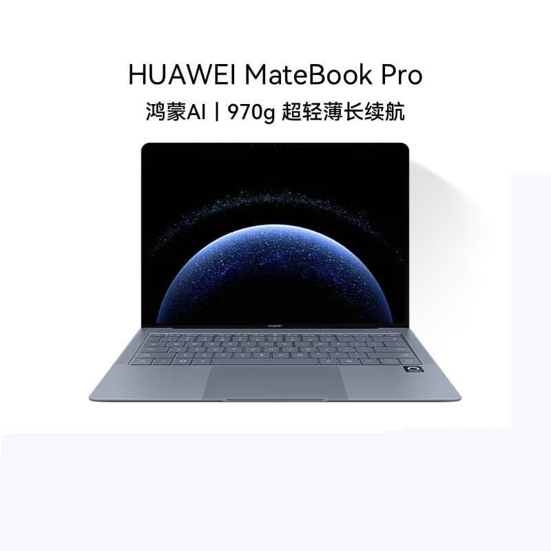 Light and thin laptop, 970G 1