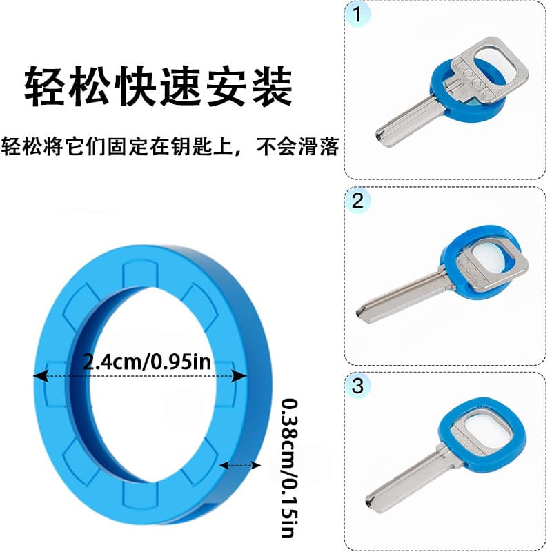 [彩色硅胶钥匙套圆形钥匙套多种颜色方便识别用于标准扁平房屋钥匙] 2