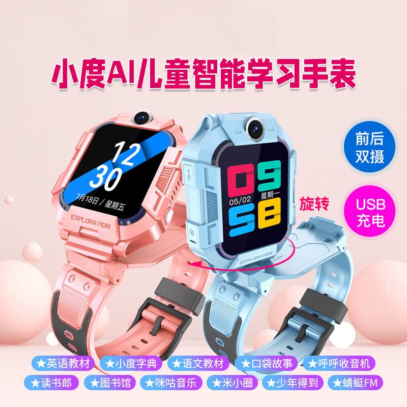 Rotating waterproof smart children's watch for students, with synchronisation with phone, 5G, support function for all network communication standards 2