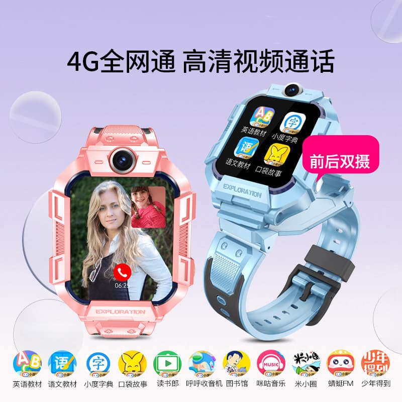 Rotating waterproof smart children's watch for students, with synchronisation with phone, 5G, support function for all network communication standards 4