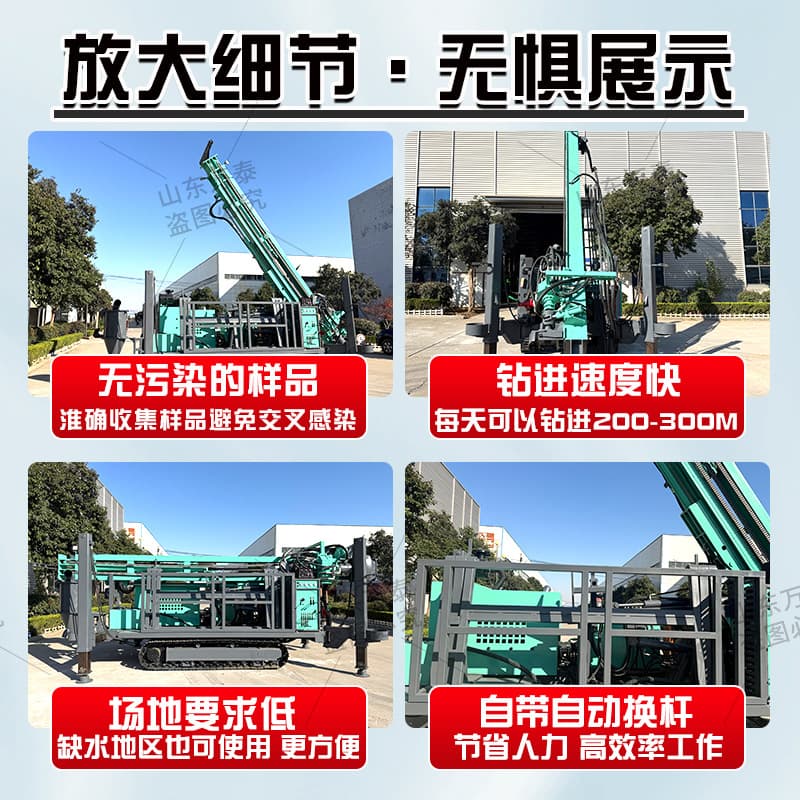 RC gas lift reverse circulation drilling rig environmental assessment powder drilling rig automatic rod changing soil exploration sampling reverse circulation drilling rig 2