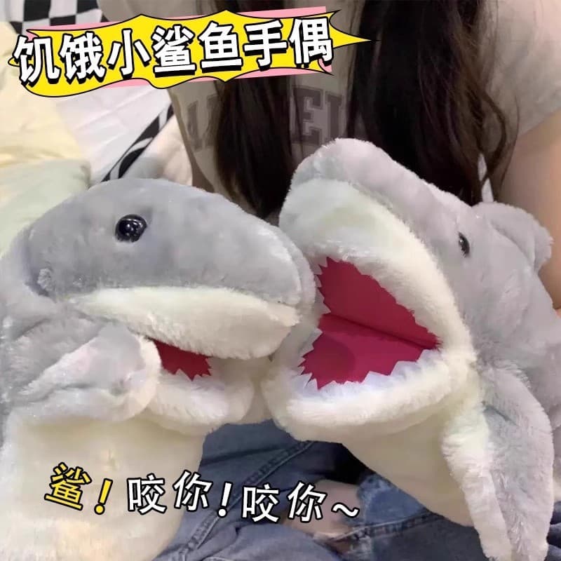 Shark, hand puppet, gloves, doll, plush interactive toy for students, internet celebrity, Birthday gift, for beloved